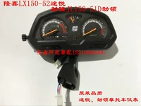 Loncin phụ kiện xe máy LX150-52 Tour Yue Jinlong JL150-51D mạnh cổ áo xe máy cụ lắp ráp đồng hồ xe máy điện tử