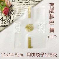 Lotus Qiu Color 125 граммов желтого