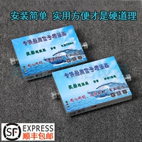Для усилителя сигнала судоходного сигнала мобильный сигнал мобильного телефона Mobile China Unicom Telecom Версия Super Strong Version