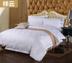 Khách sạn sao khách sạn bộ đồ giường cotton 60 cotton trắng quilt cover mảnh duy nhất satin jacquard quilt cover bán buôn Quilt Covers
