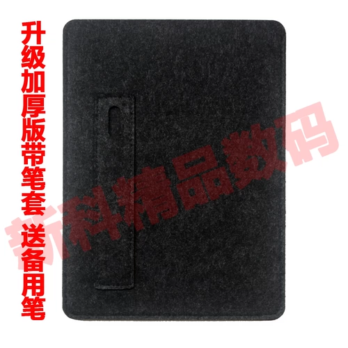 Доска, кварц, защитный чехол, сумка, 10 дюймов, 13.5 дюймов