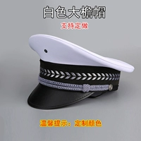 Белый (настройка поддержки)