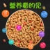 Đặc biệt cung cấp Ai Siyuan thức ăn cho mèo 5 kg 2.5 kg cá biển hương vị mèo mèo thức ăn cho mèo thức ăn cho mèo 10 thực phẩm chủ yếu