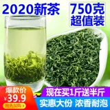 Ароматный зеленый чай, чай «Горное облако», солнечный свет, весенний чай, коллекция 2021