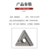 CNC Tam giác bằng gốm lưỡi Geramic Tnmg Tngg1604 Buter Round Round Alloy dao tiêu đề tiêu đề xe không gỉ mũi phay gỗ cnc Dao CNC