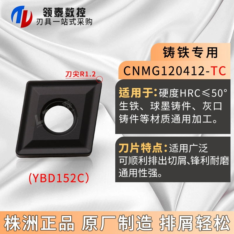 Zhuzhou Diamond CNC Blade CNMG120404 CAR Dao lưỡi 120408 Kim cương bằng kim cương bằng thép không gỉ giá cả cán dao tiện cnc Dao CNC