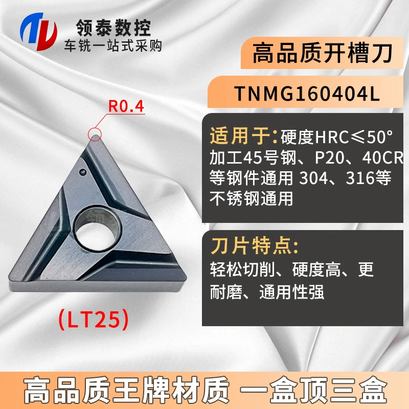 Zhuzhou CNC Blade Triangular Round Car Blade TNMG160404 Bộ phận thép dao phay gỗ cnc Dao CNC