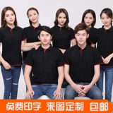 Рубашка с сиа -поло Сделано