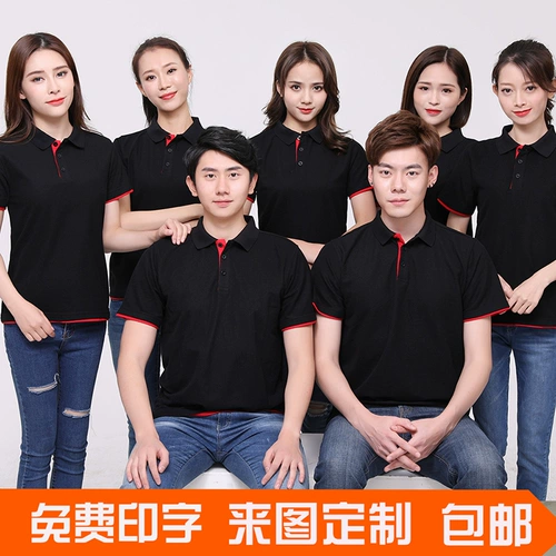 Рубашка с сиа -поло Сделано