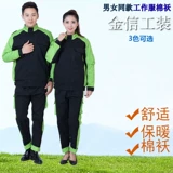 Пуховик для работы, зимняя куртка, увеличенная толщина