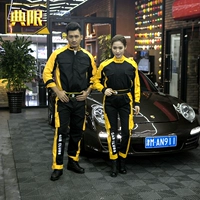 Аристократ желтый