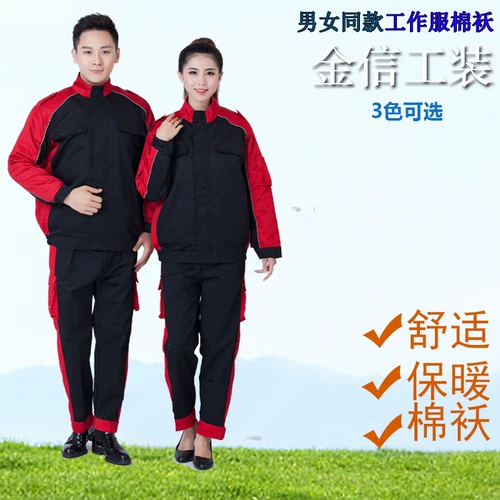 Пуховик для работы, зимняя куртка, увеличенная толщина