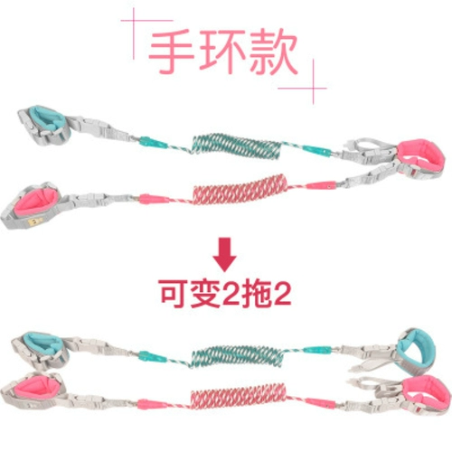 Детский безопасный браслет с поводком для матери и ребенка для близнецов, анти-потеряшка