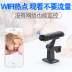 Micro Camera không dây Mini WIFI Điện thoại di động Camera từ xa Home HD Màn hình mạng tầm nhìn ban đêm - Máy quay video kỹ thuật số máy quay phim cầm tay Máy quay video kỹ thuật số