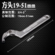 3/4 ’’ -2 ’‘ (19-51 мм)
