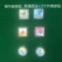 Nút bàn Mahjong tự động phụ kiện máy mạt chược - Các lớp học Mạt chược / Cờ vua / giáo dục bo co vua