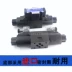 DSG-02-3C2-N-50 DSG-02-3C60-DL/LW-D2/A240 van định hướng điện từ 3C4 C3 C5 van ngăn kéo thủy lực van điều hướng thủy lực 