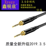 Бесплатная доставка 3.5 Public -public Audio Wire 3,5 мм интерфейс Universal Headcom для паров кабельных кабелей AUX -записи кабелей