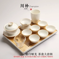 Пятница белая чайная тарелка Большой набор (с могучим чайным подносом)
