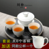 Chuanpu bìa bát tách trà trà gốm bát kungfu tea set ấm trà trắng sứ matte ba bát bộ Trà sứ