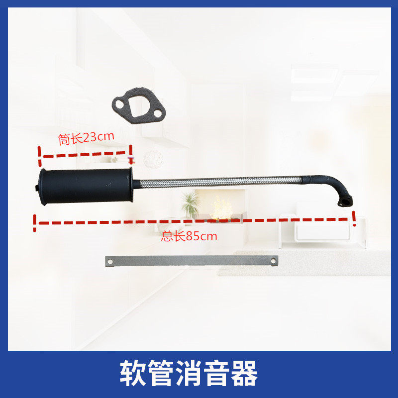 Купить Расширитель диапазона глушитель Устройство шланг глушитель ...