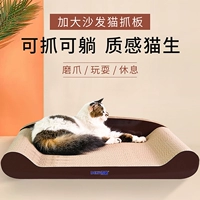 Большой универсальный износостойкий прочный диван, 2 в 1, кот