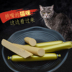 Lusi mèo với xúc xích giăm bông 150g vào mèo con mèo con đào tạo mèo đồ ăn nhẹ thịt dải xúc xích muối thấp tỉnh cửa hàng thức ăn cho mèo Đồ ăn nhẹ cho mèo