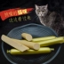 Lusi mèo với xúc xích giăm bông 150g vào mèo con mèo con đào tạo mèo đồ ăn nhẹ thịt dải xúc xích muối thấp tỉnh