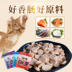 Đẹp trai pet cat đặc biệt ham xúc xích 100 gam vào một con mèo đào tạo mèo đồ ăn nhẹ thịt strips xúc xích muối thấp và nhiều hương vị thức ăn royal canin Đồ ăn nhẹ cho mèo