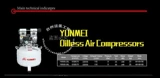 Янмей -компрессор воздушного компрессора.