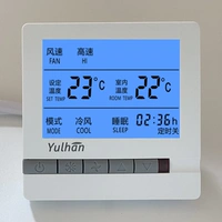 Универсальный термостат, пульт, дистанционное управление