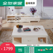 Tất cả bạn bè đồ nội thất đồ nội thất phòng khách bàn trà TV kết hợp tủ Hàn Quốc mục vụ đồ nội thất hiện đại đặt 120635