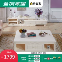 Tất cả bạn bè đồ nội thất đồ nội thất phòng khách bàn trà TV kết hợp tủ Hàn Quốc mục vụ đồ nội thất hiện đại đặt 120635 ghế sofa đẹp hiện đại