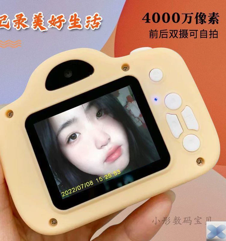 Mobile phone for students, CCTV camera, Birthday gift