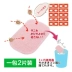 Nhật Bản nhập khẩu mạt dán mạt 祛 pad chăn gối gối sofa mút giết chết hộ gia đình - Thuốc diệt côn trùng Thuốc diệt côn trùng