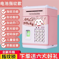 Батарея, 830A