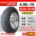 Chaoyang Tyre 4.00/4.50-10 xe điện xe tay ga bốn bánh 400/450-10 lốp không săm lốp xe máy yokohama Lốp xe máy