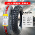 Zhengxin lốp 3,50-16 chân không lốp xe máy lốp xe Hạ Môn Zhengxin 350-16 off-road lốp lốp xe máy dunlop Lốp xe máy