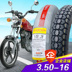 Zhengxin lốp 3,50-16 chân không lốp xe máy lốp xe Hạ Môn Zhengxin 350-16 off-road lốp lốp xe máy dunlop Lốp xe máy