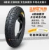 8 là những chiếc lốp mới 4,00-12 lớp ba bánh xe máy điện xe lốp săm 400 4,0 16 *