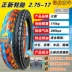 Zhengxin lốp 2.75-17 6 lớp lốp xe gắn máy 275-17 off- đường cong chùm 100 110 lốp phía sau lốp xe phía trước