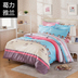 Chăn bông ký túc xá sinh viên đơn đôi 150x200x230 chăn cho nam và nữ 1,5m1,8 m 褥 bộ - Quilt Covers 	chăn phao siêu nhẹ	 Quilt Covers