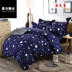 Chăn bông ký túc xá sinh viên đơn đôi 150x200x230 chăn cho nam và nữ 1,5m1,8 m 褥 bộ - Quilt Covers 	chăn phao siêu nhẹ	 Quilt Covers