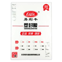 Бесплатная доставка Yili Feng Пластическая пленка A4 Пластическая маска пластиковая бумага 12,5 шелк 100 фото, пленка, гелевая мембрана карты