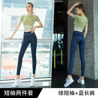 Спортивный зеленый комплект, короткий рукав