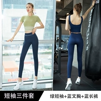 Зеленый комплект, короткий рукав, 3 предмета