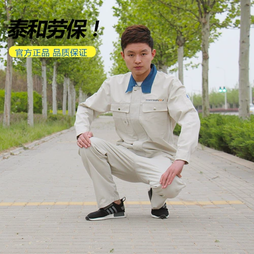 Комбинезон, осенний износостойкий белый лонгслив, увеличенная толщина