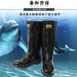 Морские кислотно-щелочные высокие сапоги