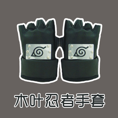 taobao agent Naruto, gloves, accessory, cosplay