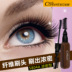 Sự hài lòng của mascara mascara đôi mi cong dài và bền đẹp với cọ mascara dài và bền - Kem Mascara / Revitalash mascara dầu dừa Kem Mascara / Revitalash